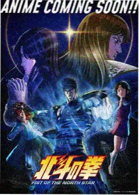五条悟手办 动漫一周边推荐